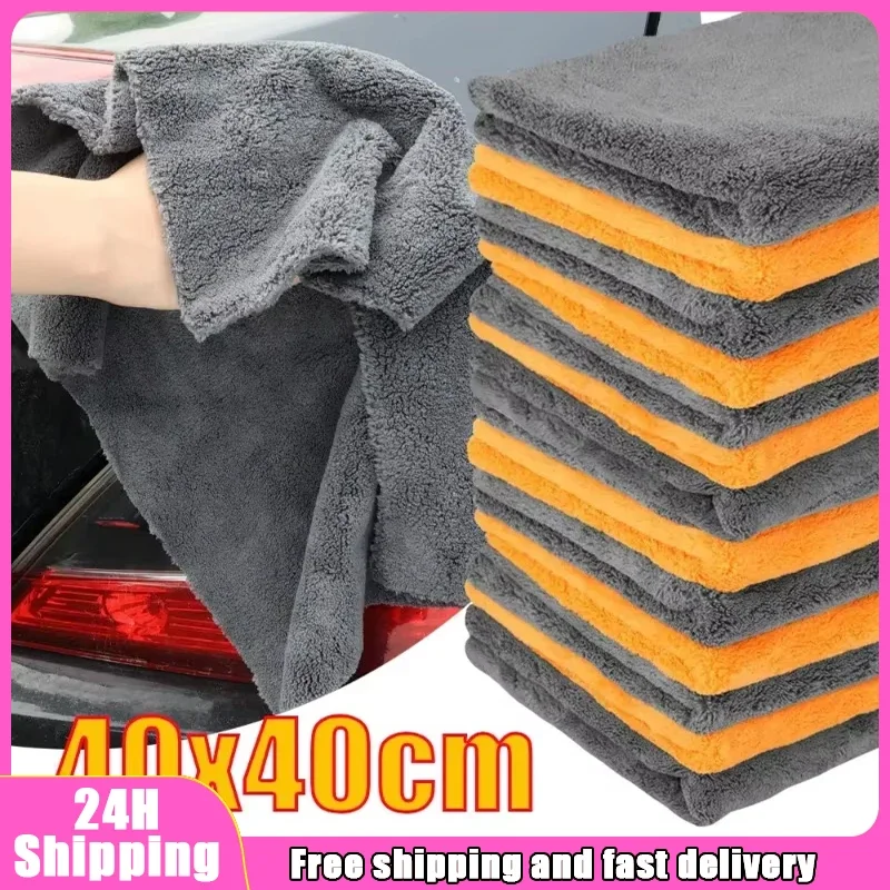 Edgeless Microfiber Car Towels - Microfiber Towel Detailing 评论和价格