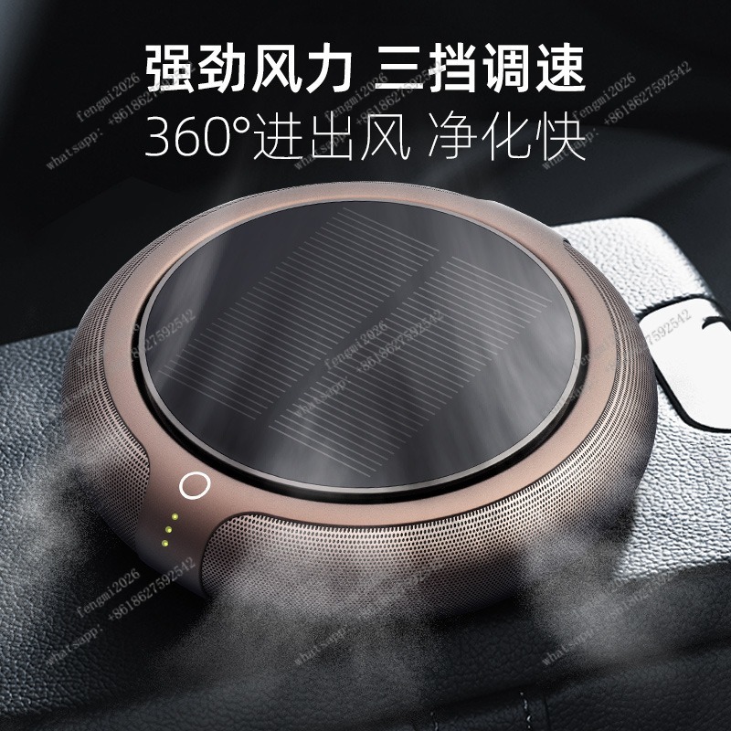Car Air Purifier with Aroma Fu - Odor Eliminator Car 评论和价格