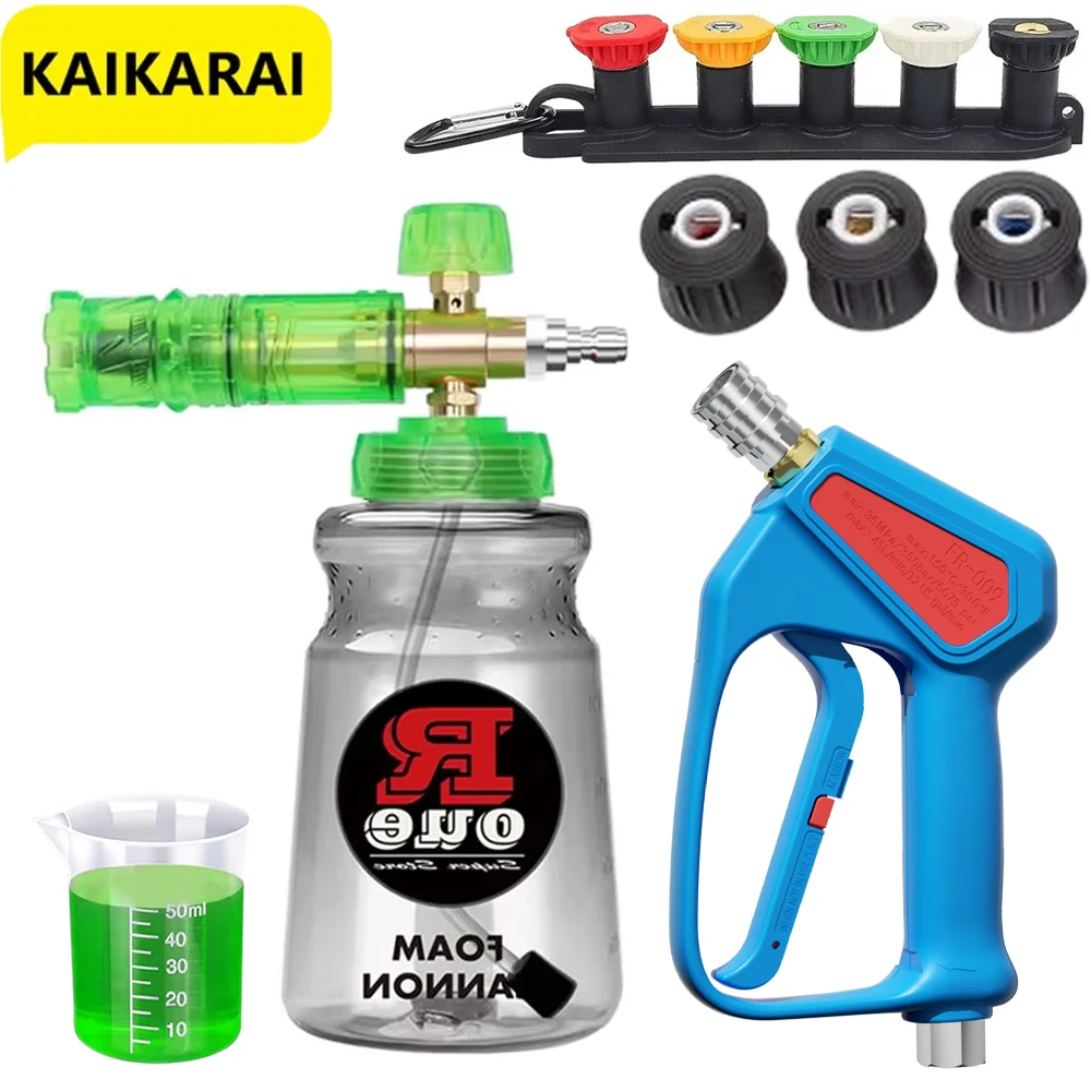 High Pressure Washer Snow Foam - Pressure Washer Foam Gun 评论和价格