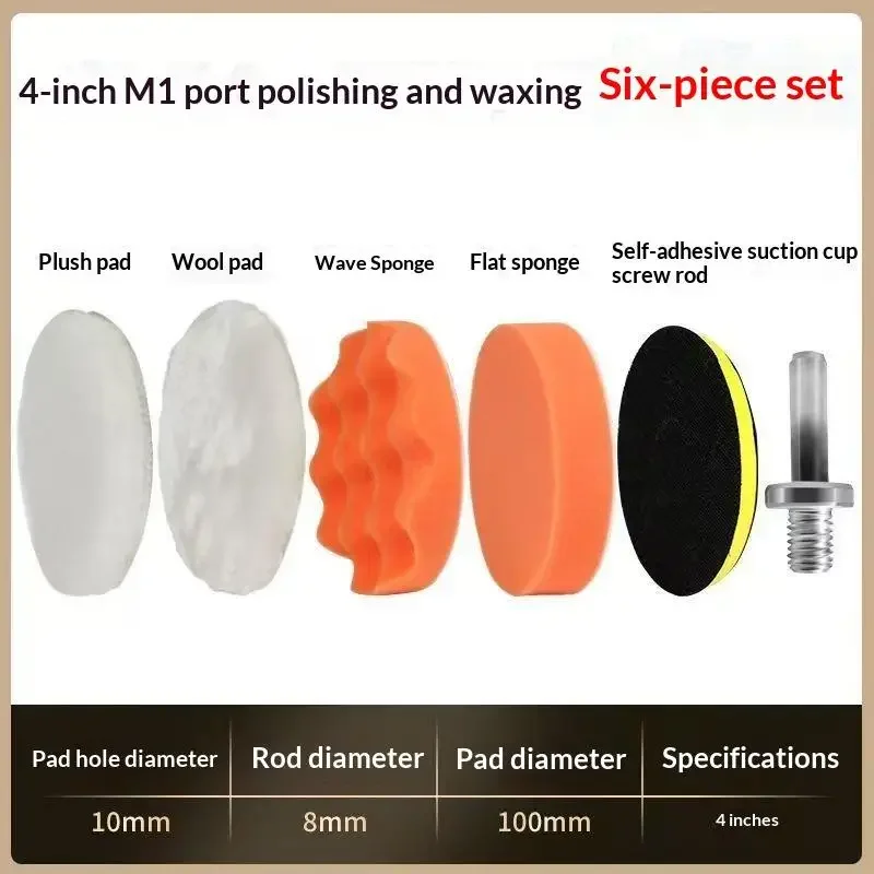 6Pcs Foam Pad Buffer Kit Polis - Polish Pad Set Buffer 评论和价格